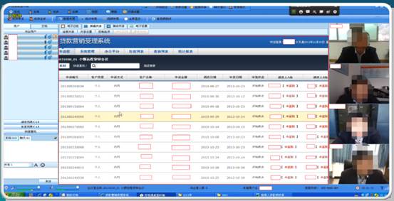 金寨农村商业银行视频会议系统