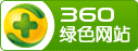 360绿色网站